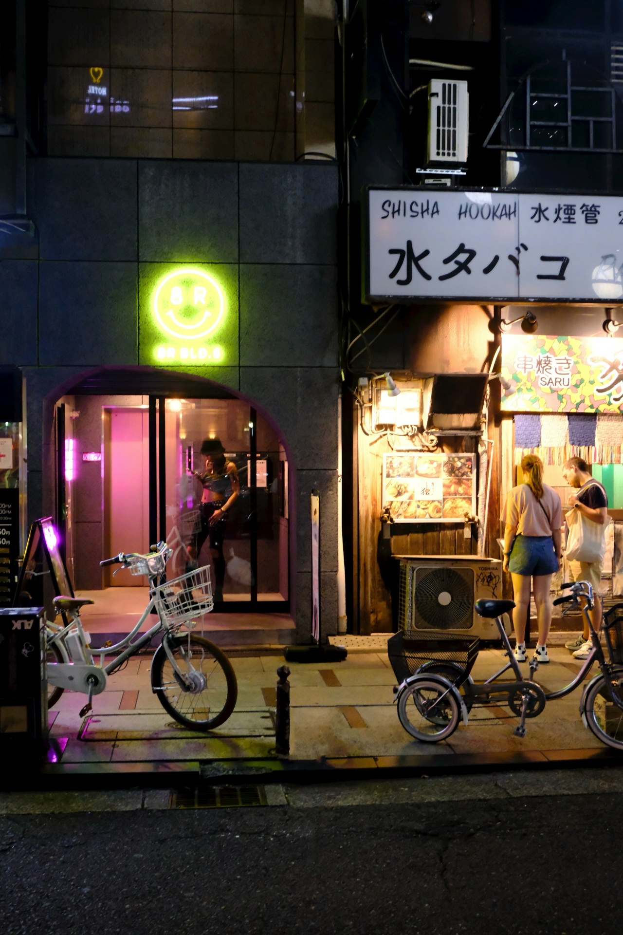 Lost in Shibuya, Found in Shimokitazawa
